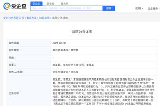 开云app网页版登录入口下载截图1